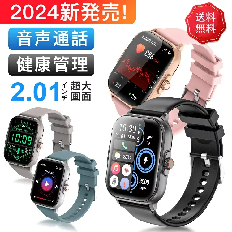 Smart Watch Japanese Sensor Call Function Women's Men's Watch Japanese iOS Android Pedometer Heart Rate Monitor Health Management Monitor Exercise Record Call Notification Music Playback IP67 Waterproof Christmas Present Sleep Respect for the Aged Day Birthday Father's Day Mother's Day