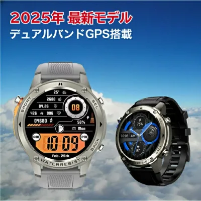 ビジネススマートウォッチ デュアルバンドGPS搭載 通話ができる 健康管理 万歩計 睡眠管理 LINE通知 腕時計 歩数計 防水 メンズ・ レディース Android対応 iPhone対応 人気 プレゼント ギフト 全てのジャンル