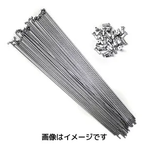 【星工業 ホシスポーク】ホシスポーク スポーク 36本 14 X 292mm CP スチールニップル付 自転車 星工業 HOSHI SPOKES