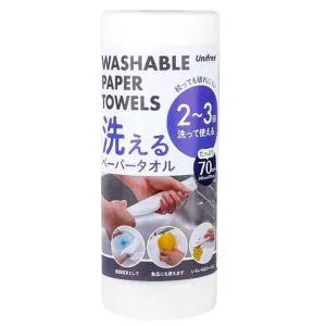 【ユニフリー】ユニフリー 洗えるペーパータオル 70カット