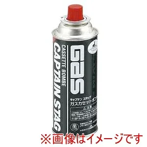 【キャプテンスタッグ CAPTAIN STAG】CAPTAIN STAG ガスカセットボンベ 250g M-7620