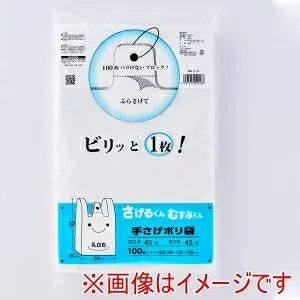 【プラテック】プラテック さげるくん てさげポリ袋 100枚入 15L PU-45