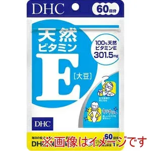 【ディーエイチシー DHC】ディーエイチシー DHC 60日 ビタミンE 60粒