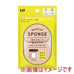 【貝印 Kai】貝印 ファンデーション スポンジ NBR スクエア L 2P KQ3298