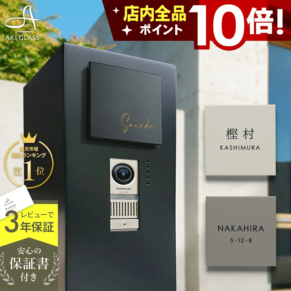 ★ポイント10倍 8/27 9:59まで★表札 タイル おしゃれ 【やわらかなモノトーンタイル表札 Norm ノーム hsm-15】 簡単取付 国産タイル グレージュ シンプル オーダー コンパクト 貼り付け可 正方形 番地 住所 二世帯 戸建 戸建て マンション 機能門柱対応