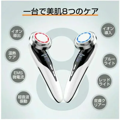 イオン導入 毛穴ケア 1台8役多機能美顔器リフトアップ 温冷美顔器美顔器 イオン導入器 超音波美顔器 イオン導入器 温冷美顔器美顔器 1台8役多機能美顔器リフトアップ