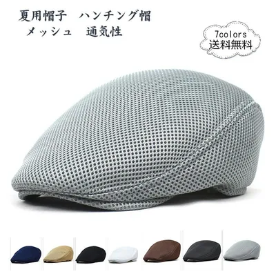 アウトドア シンプル 涼しい 通気性 メッシュ 日よけ ゴルフキャップ ハンチング帽 メンズ 夏用帽子 \一部入荷済即出荷/