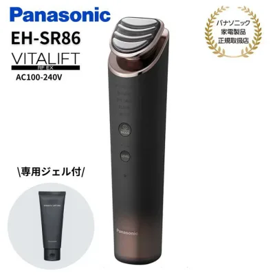 パナソニック Panasonic リフトケア美顔器 EMS バイタリフトRF EX ブラウン 国内・海外両用 EH-SR86-T