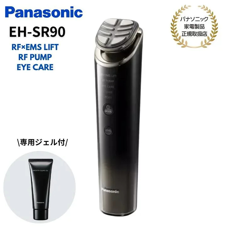 ★予約販売★【キャッシュバック対象商品】(日本製)パナソニック Panasonic リフトケア美顔器 EMS バイタリフトRF LUXE IPX5 USB充電 国内・海外両用 EH-SR90-K(ブラック)