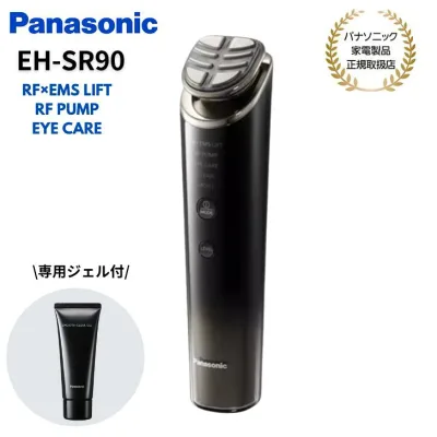 ★予約販売★【キャッシュバック対象商品】(日本製)パナソニック Panasonic リフトケア美顔器 EMS バイタリフトRF LUXE IPX5 USB充電 国内・海外両用 EH-SR90-K(ブラック)