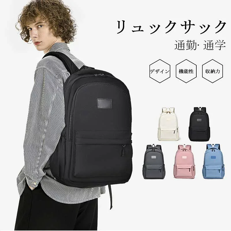 【最大5倍+100円OFF】大容量 軽く感じる ビジネス リュック 防水 レインカバー 付属 メンズ A3 サイズ ノートPC バイク 通勤 通学 出張 旅行 収納 バックパック リュックサック ブラック 黒 PCリュック