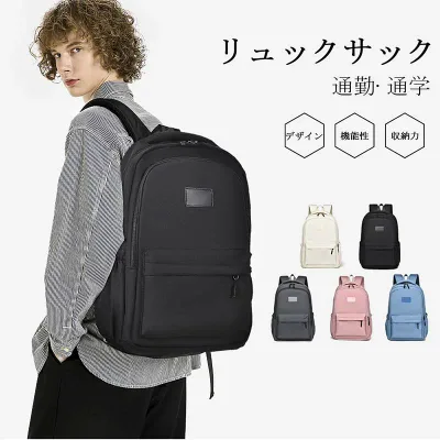 【最大5倍+100円OFF】大容量 軽く感じる ビジネス リュック 防水 レインカバー 付属 メンズ A3 サイズ ノートPC バイク 通勤 通学 出張 旅行 収納 バックパック リュックサック ブラック 黒 PCリュック