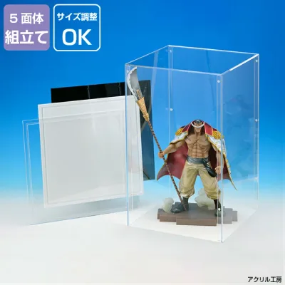 組み立て式ケースW350 H290 D290【台座あり】透明 長方形 横 コレクションケース フィギュアケース ディスプレイケース 展示ケース 展示 陳列 羊毛フェルト