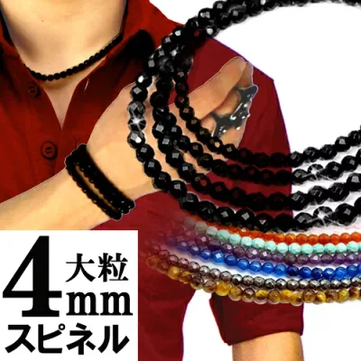 chb6 大粒4mm 送料無料 100%本物保証 ブラックスピネル cut 最強ブレスレット 天然石 お兄系 超豪華パワーストーン仕様メンズ アクセ ブレスレット 男性用 おしゃれ メンズ ブレスレット アクセサリー ブレス アクセONE 新作 服 夏 夏物 夏服