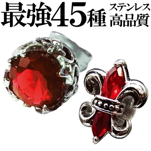 ステンで限界価格 1個売り 全4色 クラウン大粒 ステンレスピアス バラ売り 片耳のみ 王冠 スタッドピアス sv シルバー cr chsp18-21 メンズアクセサリー メンズ ピアス ステンレス アクセサリー アクセONE 新作 服 夏 夏物 夏服