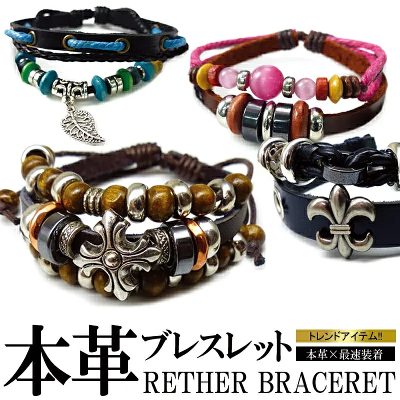 本革ブレス 最速装着 全100種類 超お得 本革ブレスレット 本皮 シルバー に 重ね付け もお勧め メンズ メンズアクセサリー メンズ ブレスレット 革 レザー アクセサリー ブレス ギフト お揃い カップル アクセONE 新作 服 夏 夏物 夏服