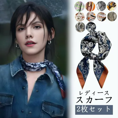 ストールスカーフ大判レディース大きめ柔らかいショール防寒おしゃれペイズリー柄モノトーンバイカラーバンダナ柄上質上品高級正方形大判スカーフ羽織るひざ掛け20代30代40代母の日70*70cm