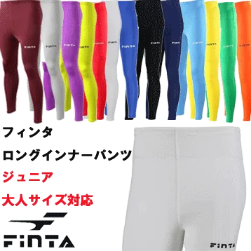 【2着までメール便OK】 ※ジュニアサイズ※大人サイズ※ FINTA フィンタ FTW7029 FTW7030 ロングインナーパンツ 少年 キッズ サッカー フットサル 野球 バスケ 子供 キッズ あったか 冬 冬用 スポーツインナー プレゼント ギフト