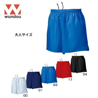 【送料無料】※大人サイズ※ wundou ウンドウ p3580 ラグビー パンツ 大人サイズ 半袖 Tシャツ メンズ 部活 クラブ サークル スポーツ 練習 試合 ゲームパンツ ユニフォーム プレゼント ギフト