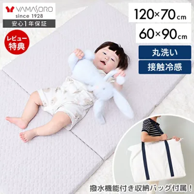 【LINE追加300円クーポン】ベビーマットレス 折りたたみ 120 70 洗える 敷布団 リバーシブル ミニ 高反発 お昼寝マット 赤ちゃん 夏冬 固め 保育園 体圧分散 ファイバー メッシュ うつ伏せ 寝返り プレイマット ピッカーブー