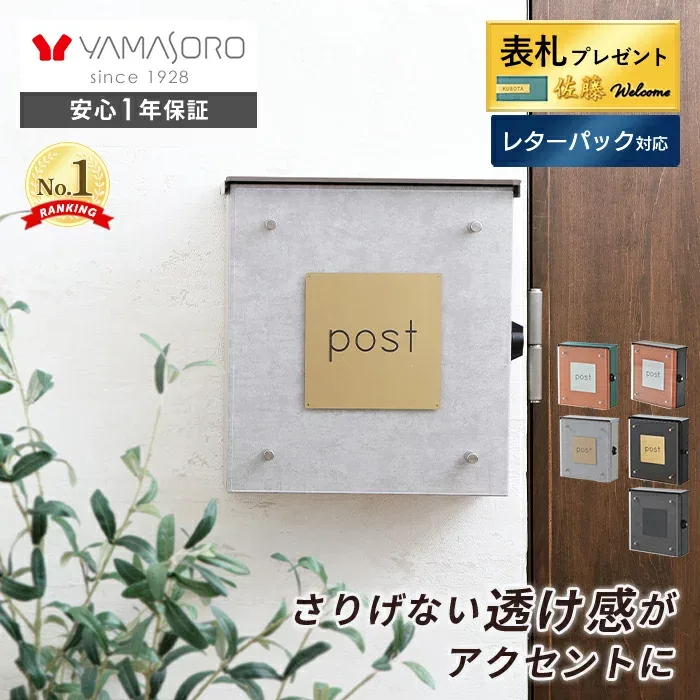 【LINE追加300円クーポン】ポスト 壁掛け レターパック対応 大容量 おしゃれ 北欧 A4 郵便ポスト 壁付け ウォールポスト 郵便受け 新聞受け 鍵付き 表札 メール便 メールボックス アクリル 戸建て 木目調 玄関 Clein クレイン