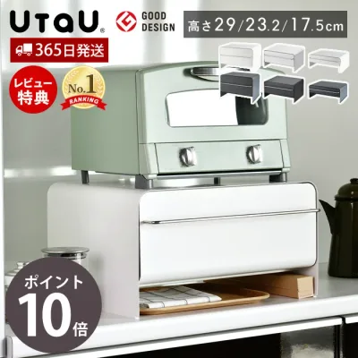【365日出荷&当店限定特典付】ブレッドケース パンケース ブレッドドロワー UtaU 引き出し ケース コンパクト スリム 大容量 キッチン収納 トースター ラック パン 収納 ブレッドボックス おしゃれ 卓上 カウンター上収納