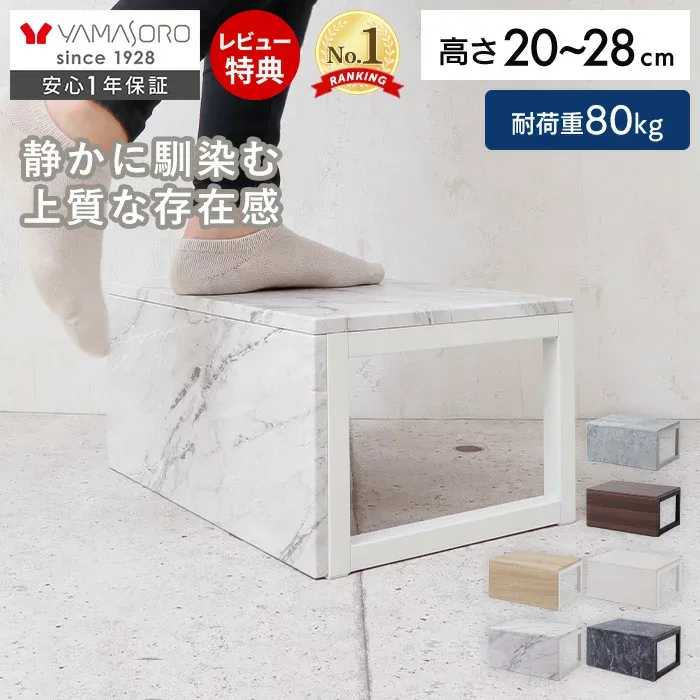 【LINE追加300円クーポン】踏み台 子供 おしゃれ 玄関 トイレ 踏台 高さ調節 ステップ台 ステップチェア スツール キッズ キッズステップ トイレステップ 洗面台 キッチン 腰掛け 段差 コンパクト 軽量 スクリーン 目隠し