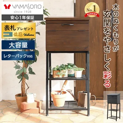 【LINE追加300円クーポン】ポスト 置き型 スタンドタイプ スタンドポスト 北欧 木製 ダイヤル式 郵便ポスト 置き型ポスト 郵便受け メールボックス ブラウン ナチュラル 大容量 ナチュラル Wilber ウィルバー
