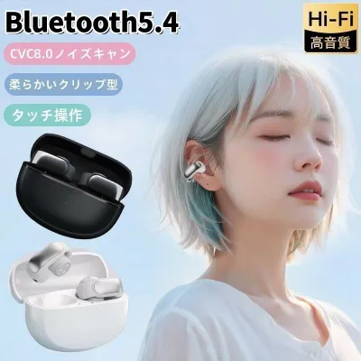 ワイヤレスイヤホン イヤホン iPhone/Android対応 Bluetooth5.4 イヤーカフ型 ワイヤレス 音量調整 低遅延 コンパクト イヤーカフ型 オープンイヤー 超軽量 耳を塞がない 耳挟み式イヤホン 音漏れ無し 高音質 左右分離 自動ペアリング 友達 誕生日 クリスマス プレゼント