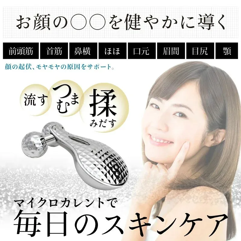 ビープロ 美顔器 美顔ローラー 美容ローラー マイクロカレント 美顔 ほうれい線 サポート リフトアップ 小顔 美肌 目元 口元 マッサージローラー フェイスケア 小顔ローラー 母の日 ギフト クリスマス