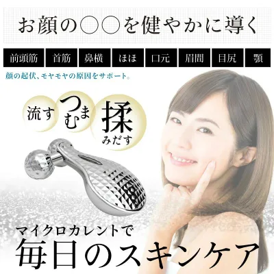 ビープロ 美顔器 美顔ローラー 美容ローラー マイクロカレント 美顔 ほうれい線 サポート リフトアップ 小顔 美肌 目元 口元 マッサージローラー フェイスケア 小顔ローラー 母の日 ギフト クリスマス