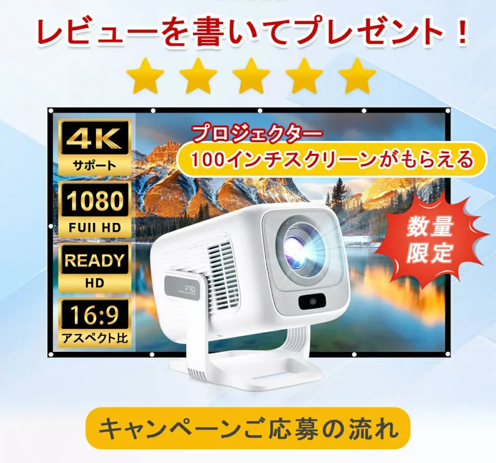 プロジェクター 家庭用Android TV13.0搭載 270°回転 小型 プロジェクター フルHD 1080p 4K対応 電動フォーカス 自動台形補正 ホームプロジェクター 天井投影 スピーカー スマホ/ノートパソコン/Switch/などに対応