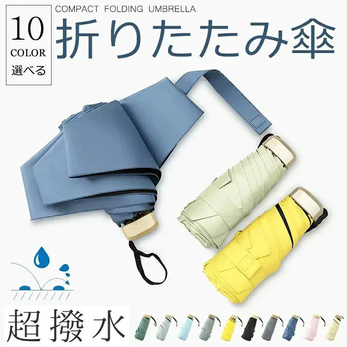 折り畳み傘 晴雨兼用 レディース 軽量 UVカット 女性用 折畳み傘 雨傘 日傘 晴雨兼用 軽量折りたたみ傘 100%遮熱 完全遮光 耐風傘 紫外線対策 6本骨 梅雨対応 コンパ クト レディース UVカ ット おしゃ れ かわいい 小型 丈夫 キッズ 女性 子供 プレゼント