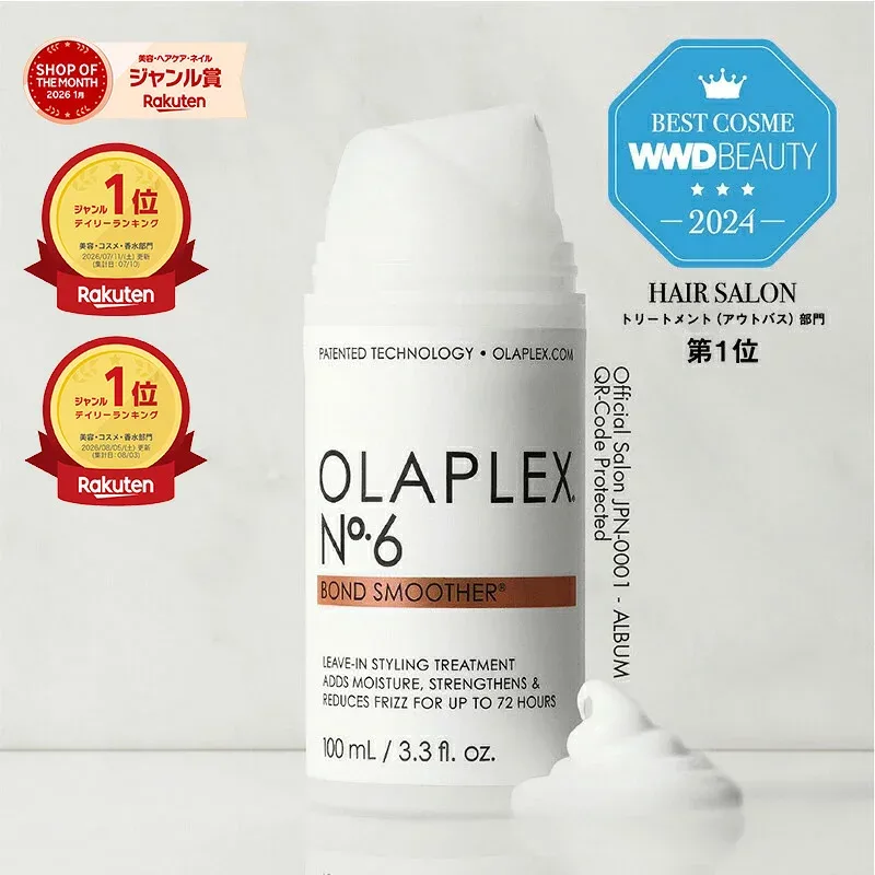 【正規販売店/最短即日発送】◆今だけ送料無料◆オラプレックス No.6 OLAPLEX No.6 ボンドスムーサー 100ml 洗い流さないトリートメント アウトバストリートメント クリーム ブリーチ ダメージケア 正規品 プレゼント ギフト ヘアトリートメント ヘアミルク