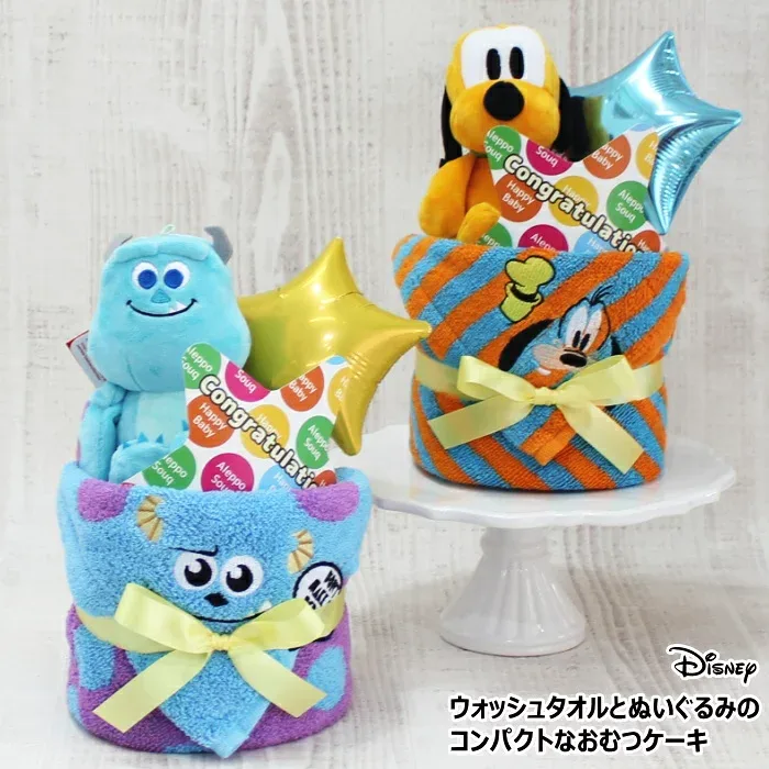 ディズニーモンスターズインクサリー・グーフィー ぬいぐるみとバルーン コンパクトで可愛いおむつケーキ 送料無料 刺繍可能 出産祝いハンドタオル パンパース 男の子 B60-80