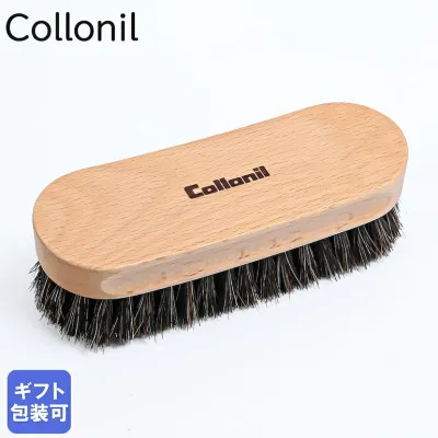 コロニル COLLONIL 馬毛ブラシ ブラウン レザー用 ほこり払い ツヤ出し レザーケア