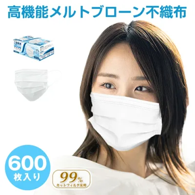 【赤字覚悟★半額クーポン】マスク プリーツ 不織布 50枚 12箱 600枚セット 不織布マスク 子供 大人 立体 マスク 使い捨てマスク 箱 マスク 99% カット ウイルス BFE VFE PFE 試験合格品 不織布マスク 日本国内発送 メルトブローン 大人用 防塵 花粉 飛沫感染対策 ny261