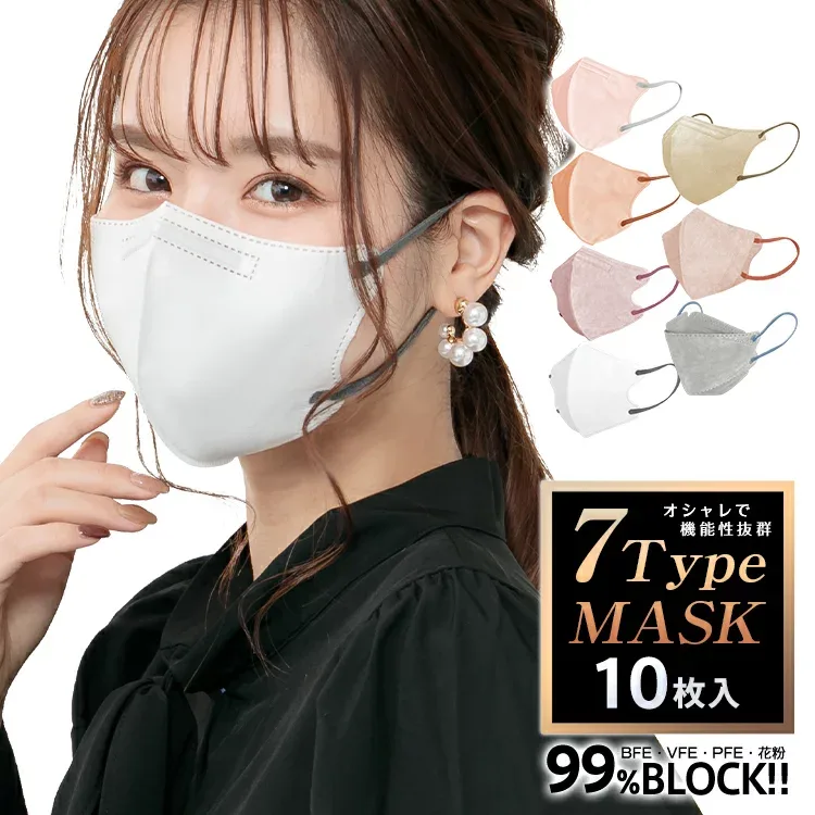 ★9/18 Limited Coupon Mask Nonwoven Fabric 10 Pieces Pollen Countermeasure High Performance Filter Bicolor Mask 3D Mask 3D Mask Disposable Mask Mask 3D 5D 3D Nonwoven Mask Small Face Mask Small Large Normal Women Men Ruddy Mask No Ear Pain Adults Children Trial