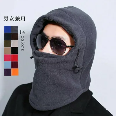帽子 メンズ レディース 男女兼用 一つ穴 目出し帽 小顔効果 ボア 裏起毛 厚手 防風 防寒 あったか 暖かい アウトドア 自転車用 敬老の日 敬老の日プレゼント 敬老の日ギフト 送料無料