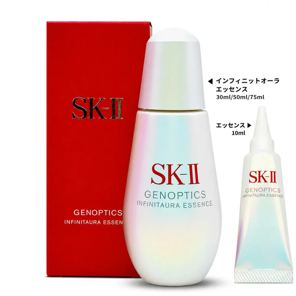 【新発売・国内正規品】SK-II SK2 エスケーツー ジェノプティクス インフィニットオーラ エッセンス 10mL / 30mL 選べる 美白美容液 ピテラ™配合
