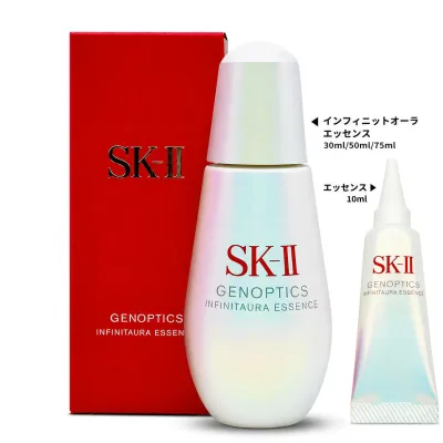 【新発売・国内正規品】SK-II SK2 エスケーツー ジェノプティクス インフィニットオーラ エッセンス 10mL / 30mL 選べる 美白美容液 ピテラ™配合