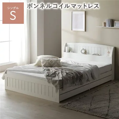 ベッド シングル ボンネルコイルマットレス付 ホワイト 引き出し 収納付き 引き出し収納 収納スペース 棚付 宮付 宮棚付 ヘッドボード コンセント 頑丈 収納ベッド ベッドフレーム 収納付きベッド チェストベッド ベット 寝具 シングルベッド
