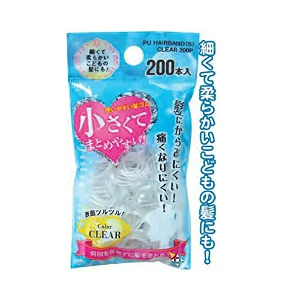 小さく使い易い絡み難い髪ゴムクリア200本入 【12個セット】 18-950