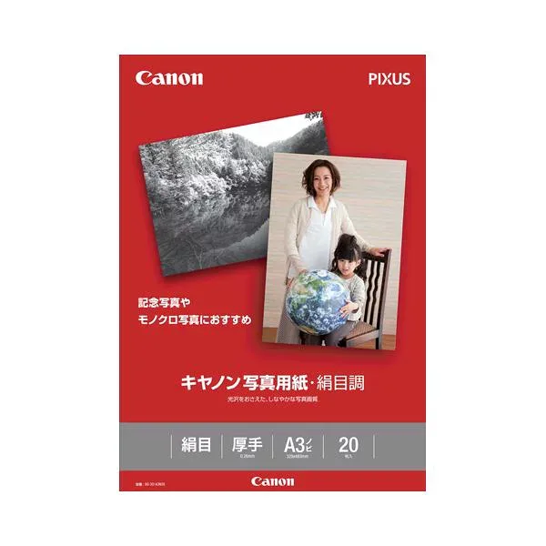 (まとめ) キヤノン 写真用紙 絹目調 印画紙タイプ SG-201A3N20 A3ノビ 1686B010 1冊 (20枚) 〔×3セット〕