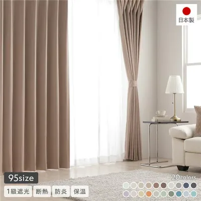 1st grade blackout flame retardant drape curtain + lace curtain set width 150 x length 220cm 1 piece each Mocha Washable Washable Machine washable Plain Made in Japan Made in Japan Comes with tassel Comes with adjuster hook Insulation effect Heat retention effect Mirror processing Made to order Blackout curtain Interior goods
