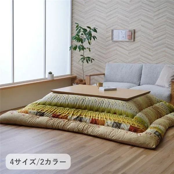 こたつ布団 厚掛 『アルノア』 ベージュ 約205×205cm【代引不可】