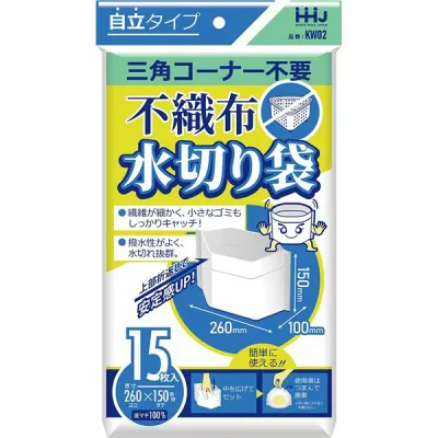 【20個セット】 不織布水切り袋 15枚 KW02