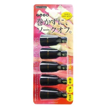 ビューティーネイラー ソークオフ クリップ SOC-2