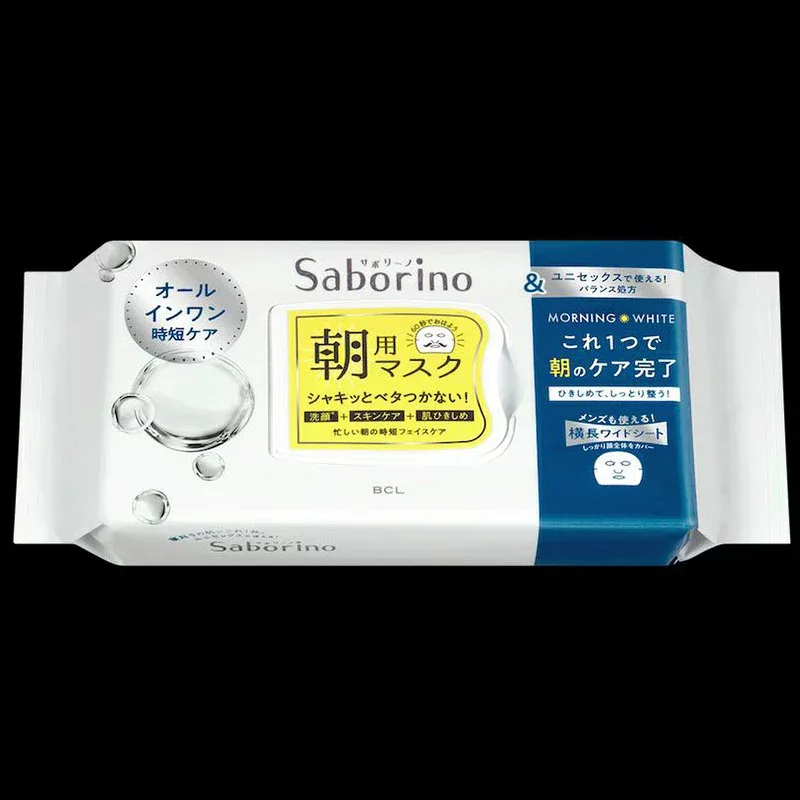 แผ่นสัญญาณเตือนภัย Saborino และสีขาว