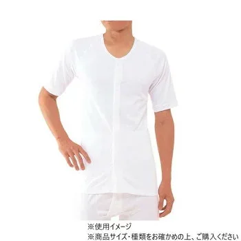 神戸生絲 紳士前開き半袖(マジック式)LL MU210 ワンタッチ肌着 白